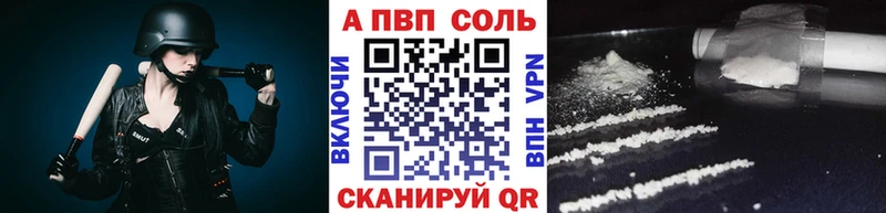 Купить А ПВП  Меф мяу мяу  АМФЕТАМИН  Бошки Шишки  ЭКСТАЗИ  ГАШ  КОКАИН  Болгар