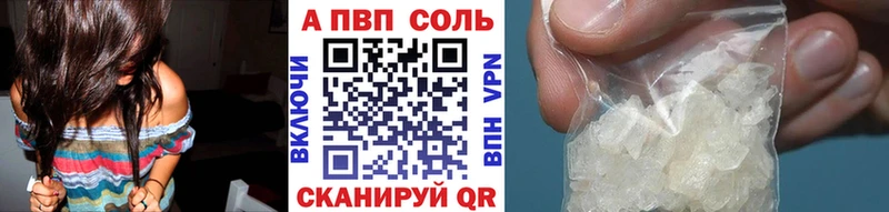 Купить где  Болгар  А ПВП Соль 