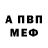 Амфетамин Розовый arons