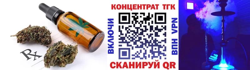Купить где  Болгар  Cannafood марихуана 