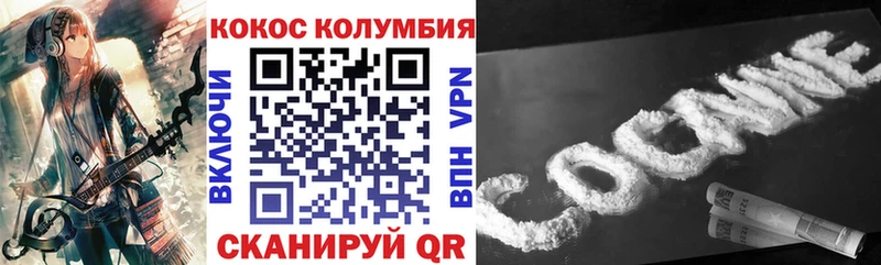 Купить  Болгар  КОКАИН Боливия 