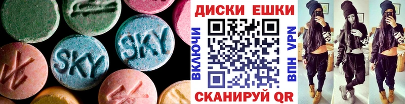 Экстази 250 мг  Купить  Болгар 