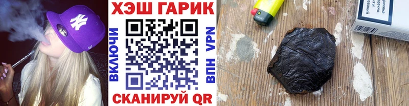 ГАШИШ Изолятор  Купить закладки  Болгар 