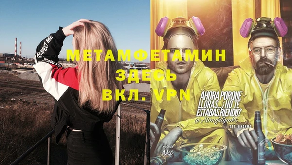 мескалин Кинешма