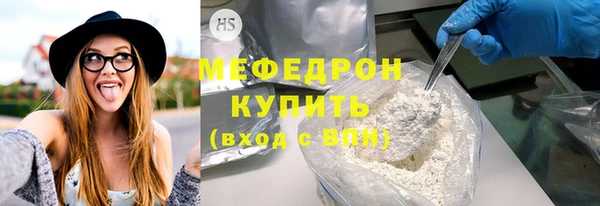 мескалин Кинешма