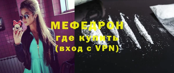 прущая мука Киреевск