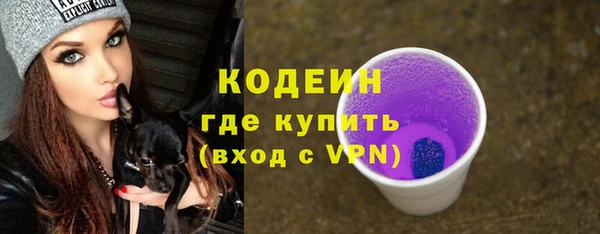 мескалин Кинешма