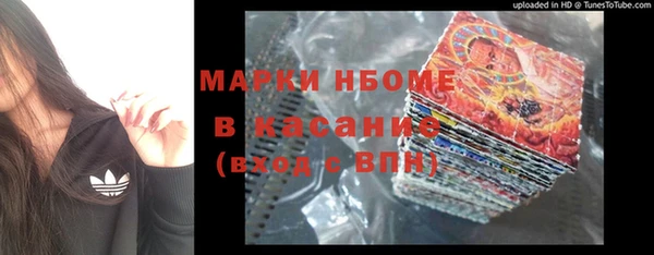 мескалин Кинешма