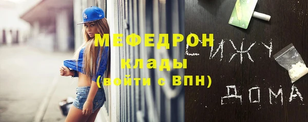 мескалин Кинешма