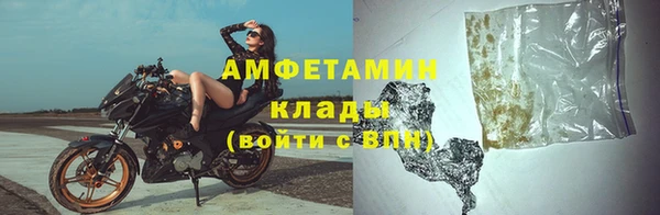 мескалин Кинешма