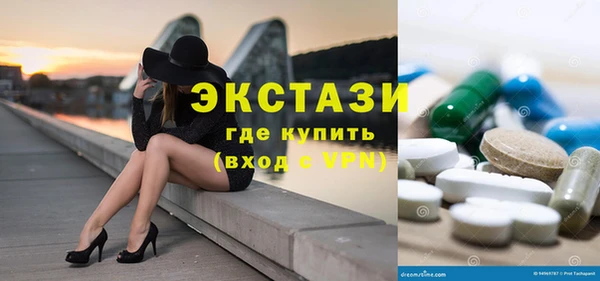 мескалин Кинешма