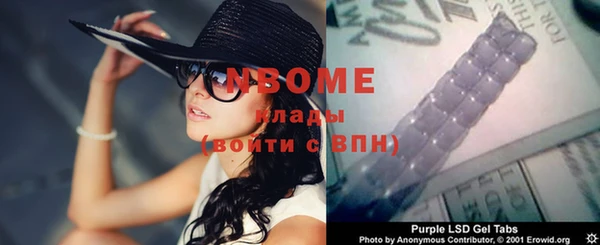 прущая мука Киреевск
