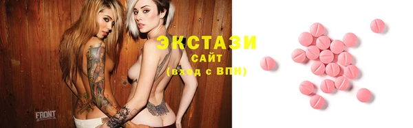 мескалин Кинешма