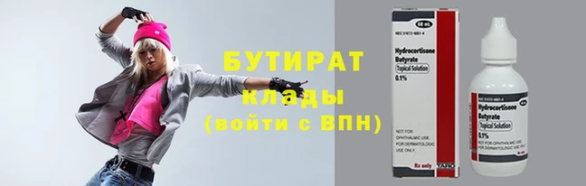 мескалин Кинешма