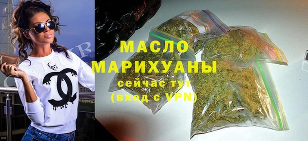 мескалин Кинешма