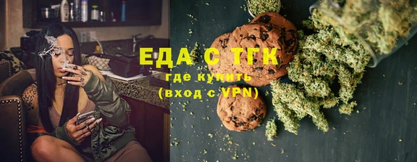прущая мука Киреевск