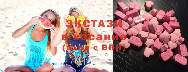 мескалин Кинешма