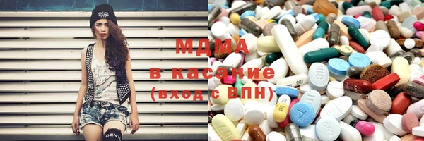 мескалин Кинешма