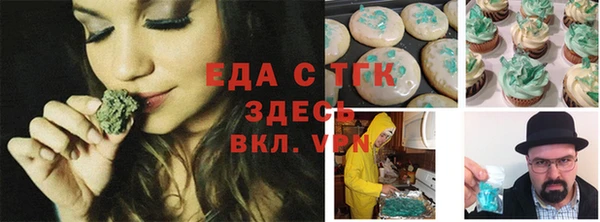прущая мука Киреевск