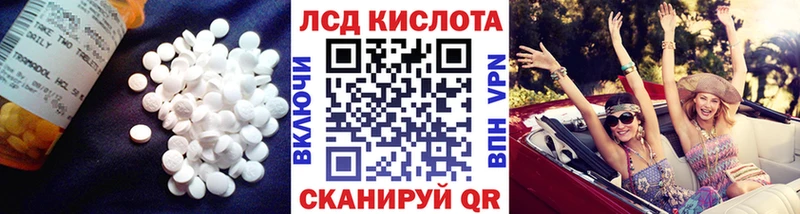 LSD-25 экстази кислота  Купить закладки  Болгар 