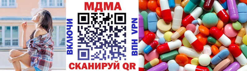 MDMA crystal  Купить где  Болгар 