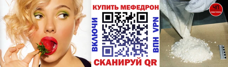 Купить  Болгар  МЕФ мука 
