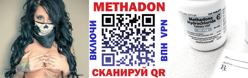 Купить  Болгар  МЕТАДОН мёд 