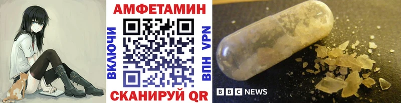 Купить где  Болгар  Метамфетамин кристалл 